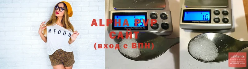 где купить наркотик  Батайск  A-PVP VHQ 