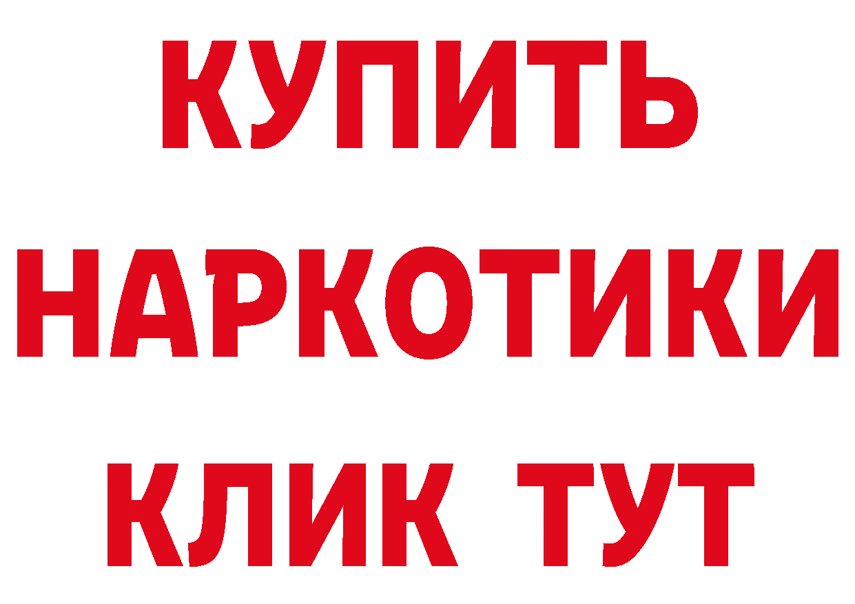 ГАШ 40% ТГК tor это гидра Батайск